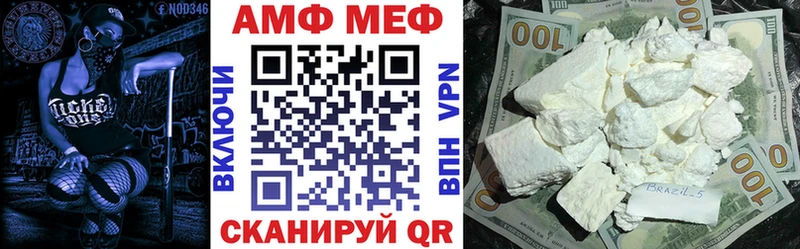 Купить закладки  Карасук  АМФЕТАМИН 97% 