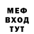 ГЕРОИН хмурый Foxio Foxime