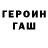 Кодеиновый сироп Lean Purple Drank Vice Porock