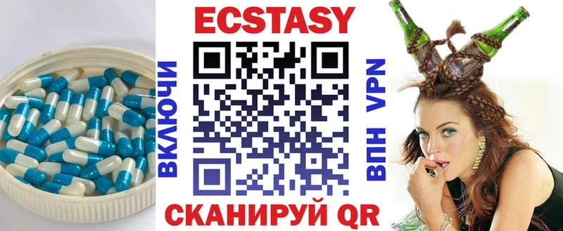 Ecstasy 280 MDMA  Купить где  Карасук 