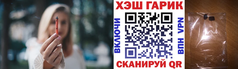 ГАШИШ Изолятор  Купить где  Карасук 