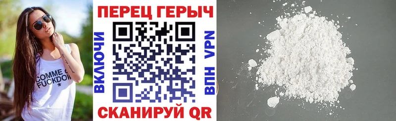 Купить где  Карасук  ГЕРОИН Heroin 