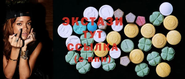 спиды Армянск