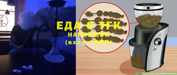 мефедрон VHQ Балахна