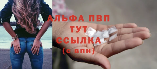 спиды Армянск
