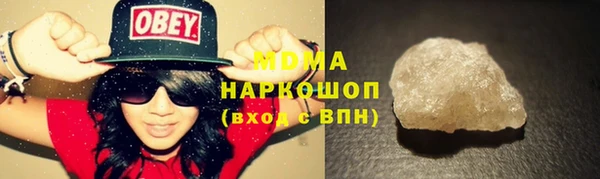 спиды Армянск