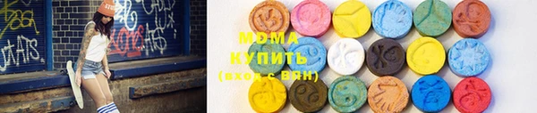 спиды Армянск