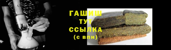 ПСИЛОЦИБИНОВЫЕ ГРИБЫ Алексин