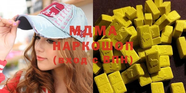 ПСИЛОЦИБИНОВЫЕ ГРИБЫ Алексин