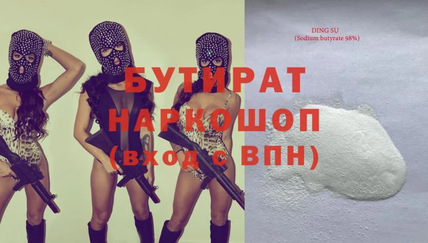 спиды Армянск