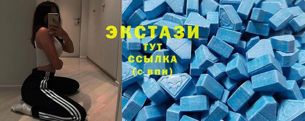 спиды Армянск