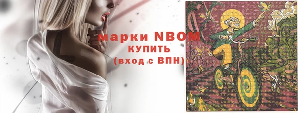 альфа пвп Балабаново
