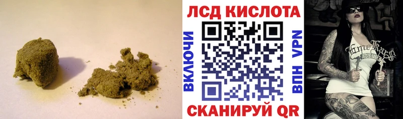 Купить закладки  Карасук  Лсд 25 экстази кислота 
