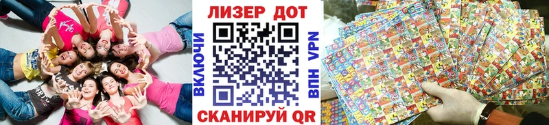 Марки 25I-NBOMe 1,5мг Карасук