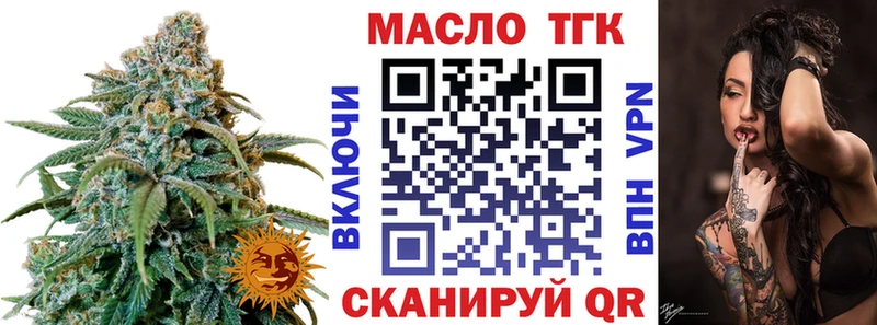 ТГК вейп с тгк  Купить где  Карасук 